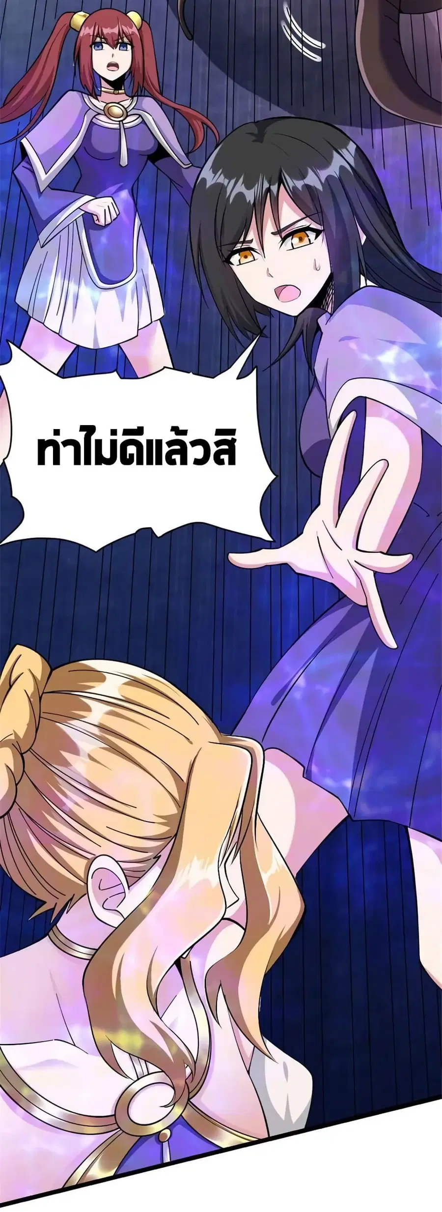 หน้า 36 จาก 37