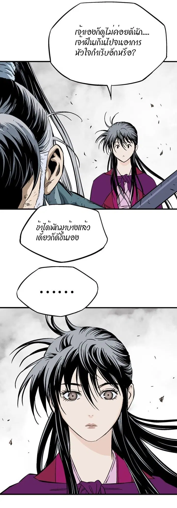 หน้า 5 จาก 42