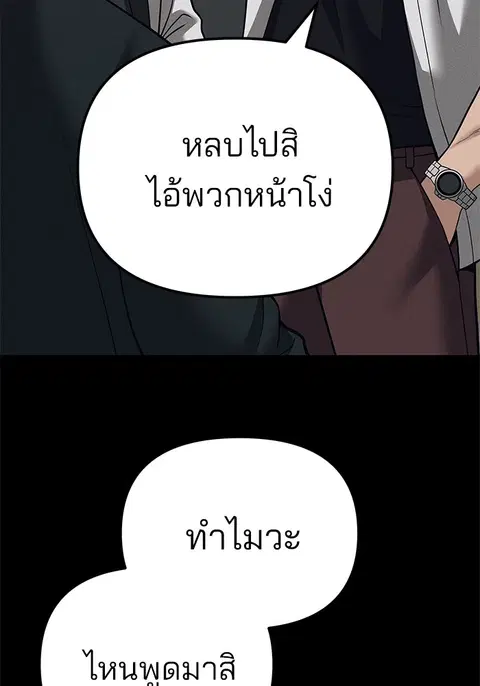 หน้า 91 จาก 303