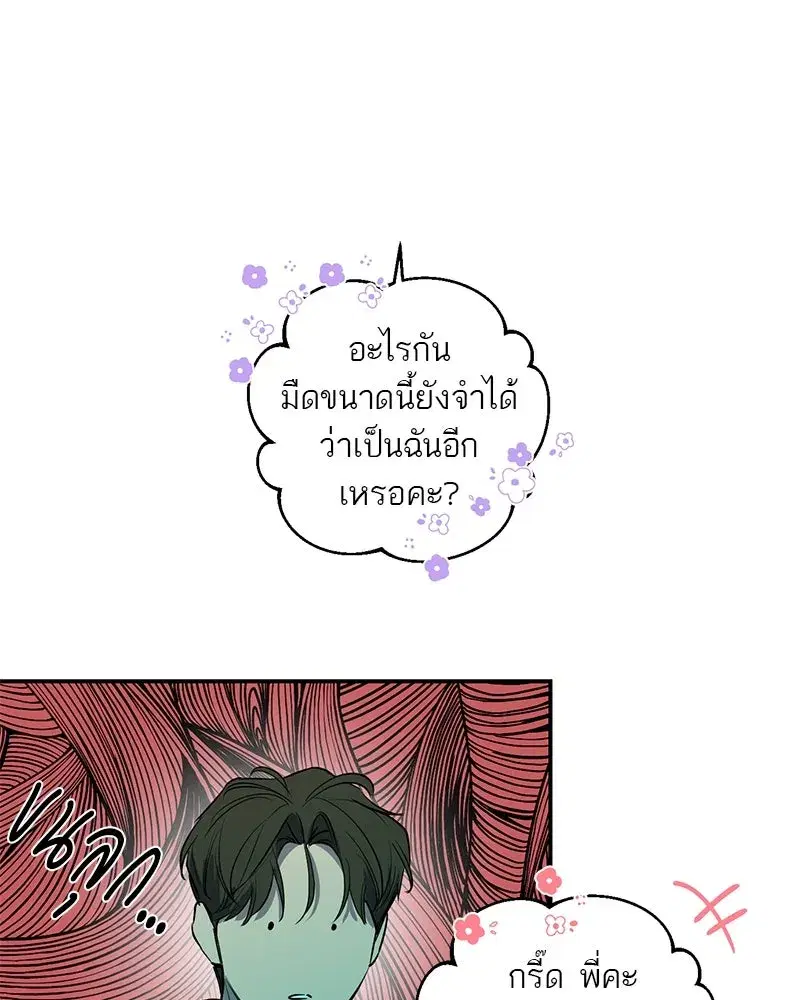 หน้า 52 จาก 132