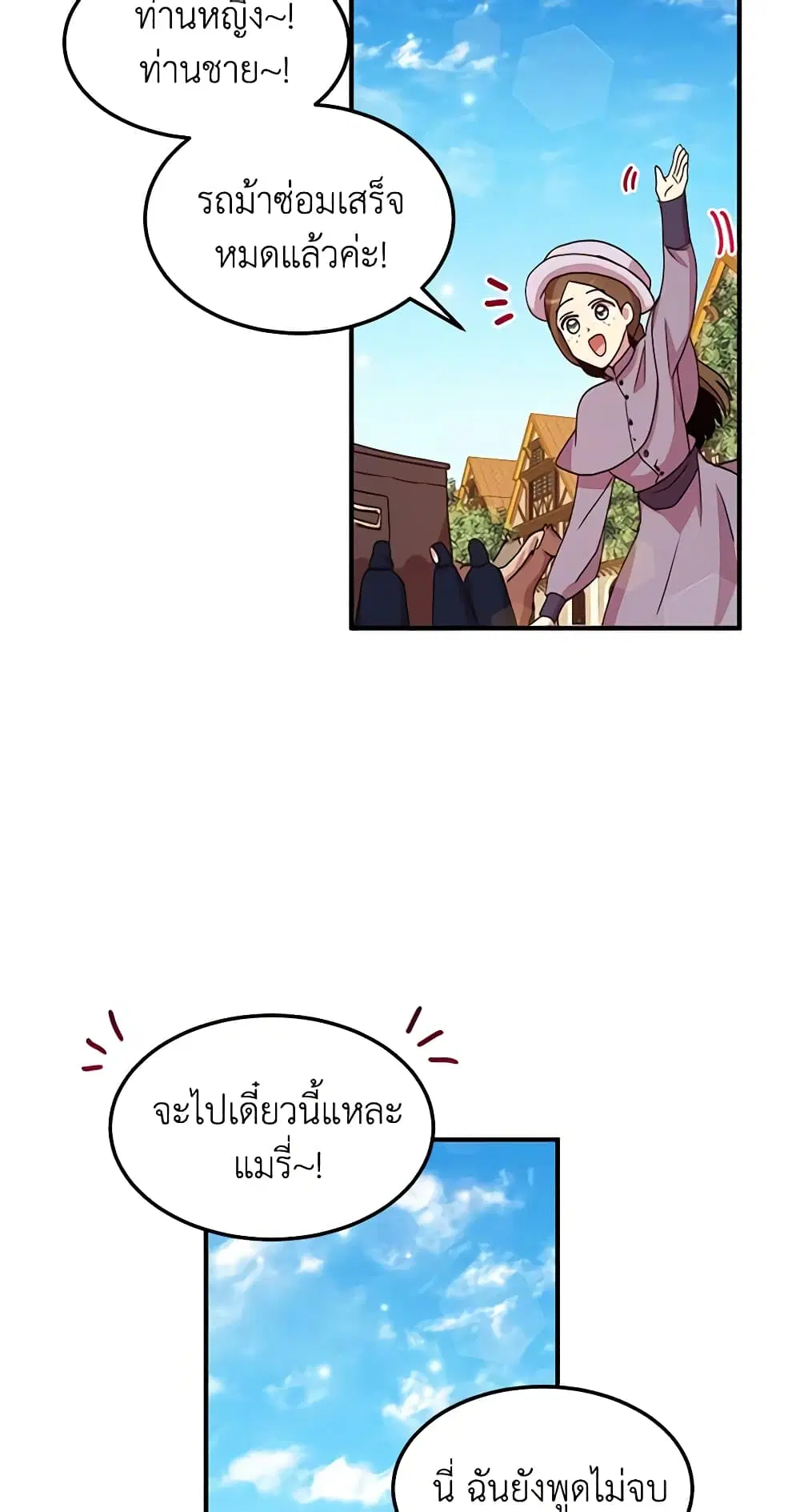หน้า 19 จาก 40