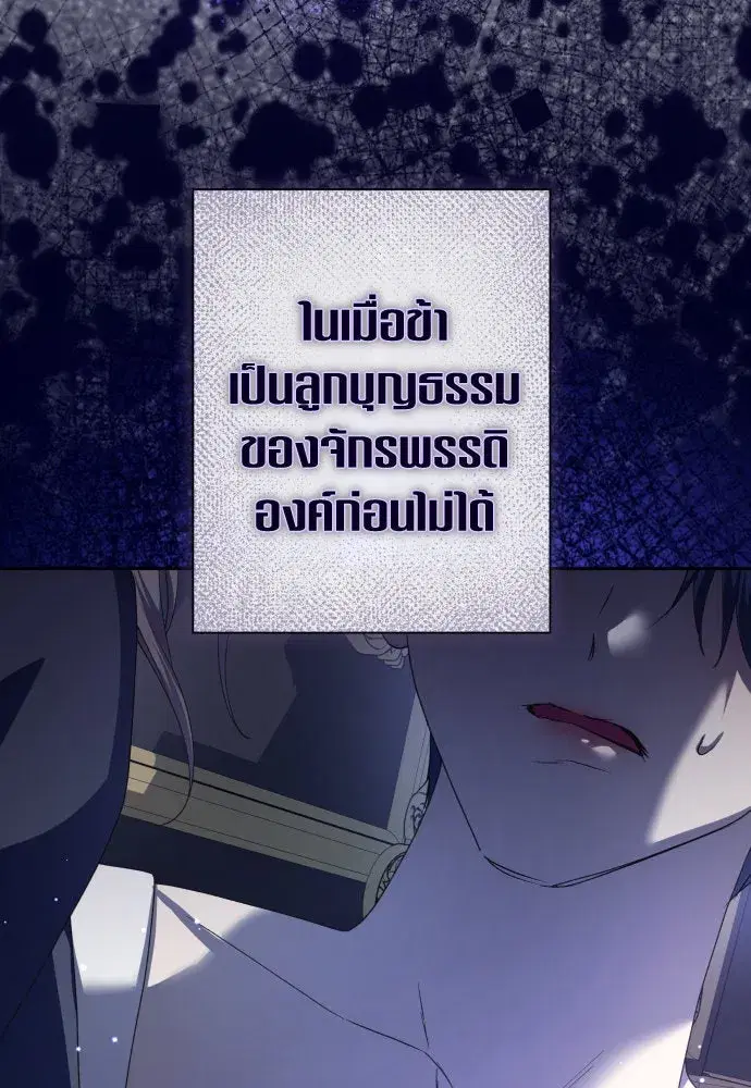 หน้า 124 จาก 139