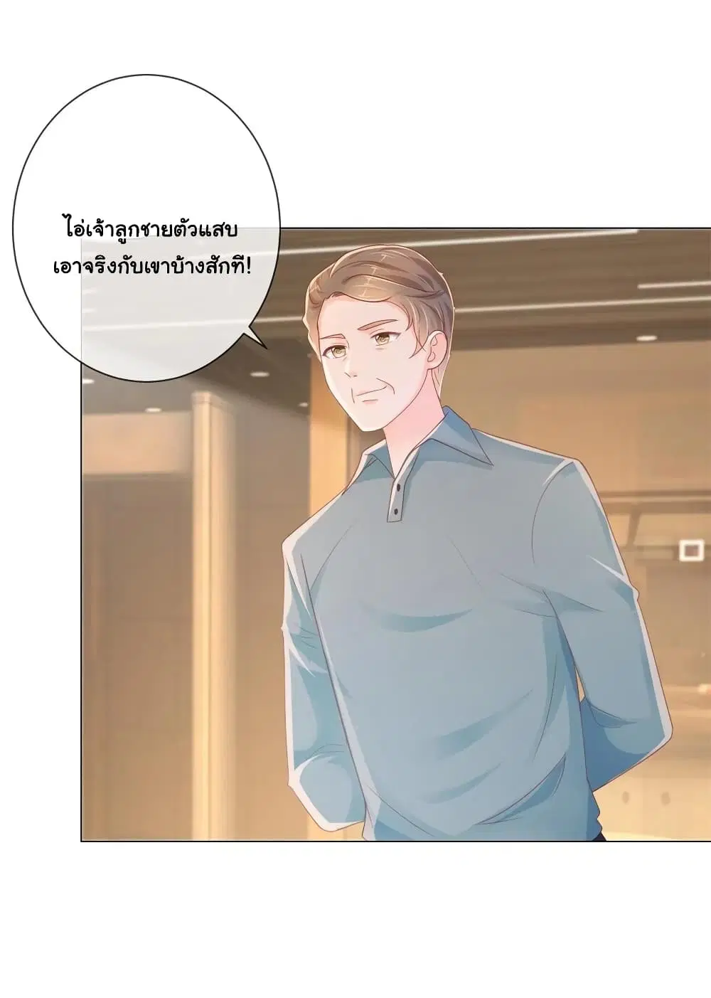 หน้า 15 จาก 30
