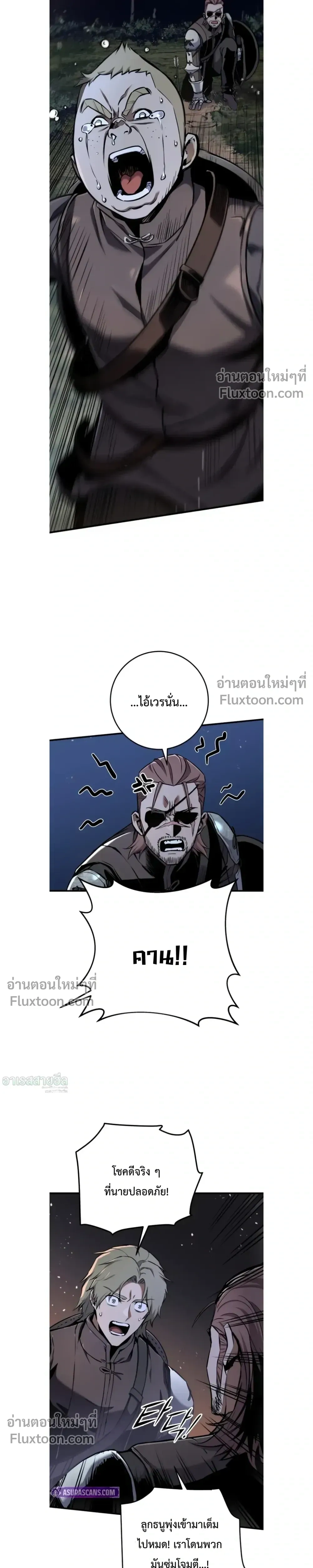 หน้า 14 จาก 30
