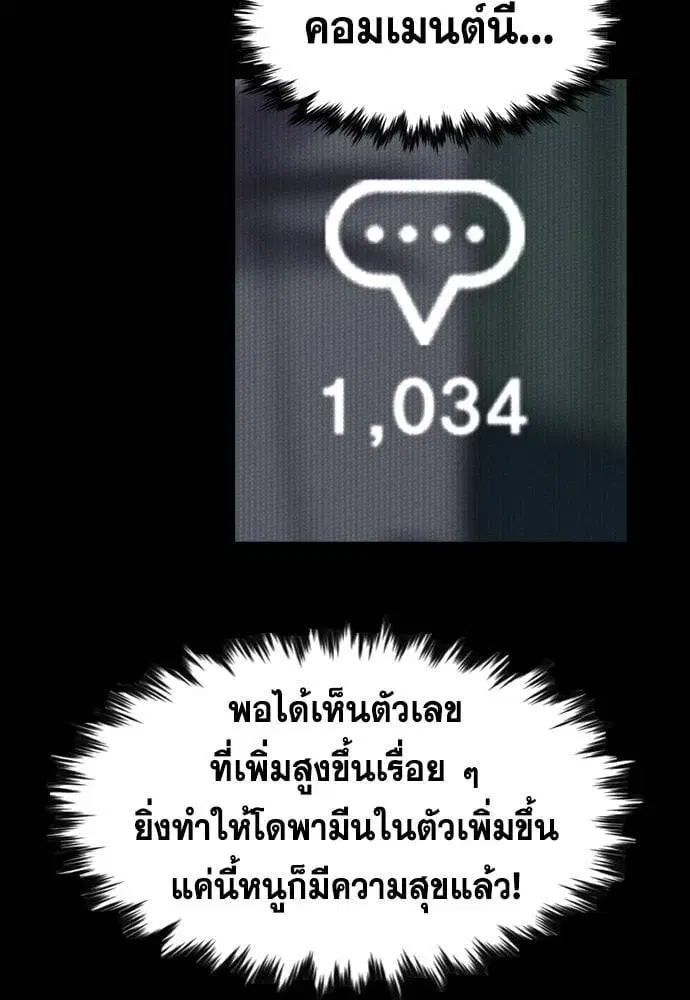 หน้า 58 จาก 134