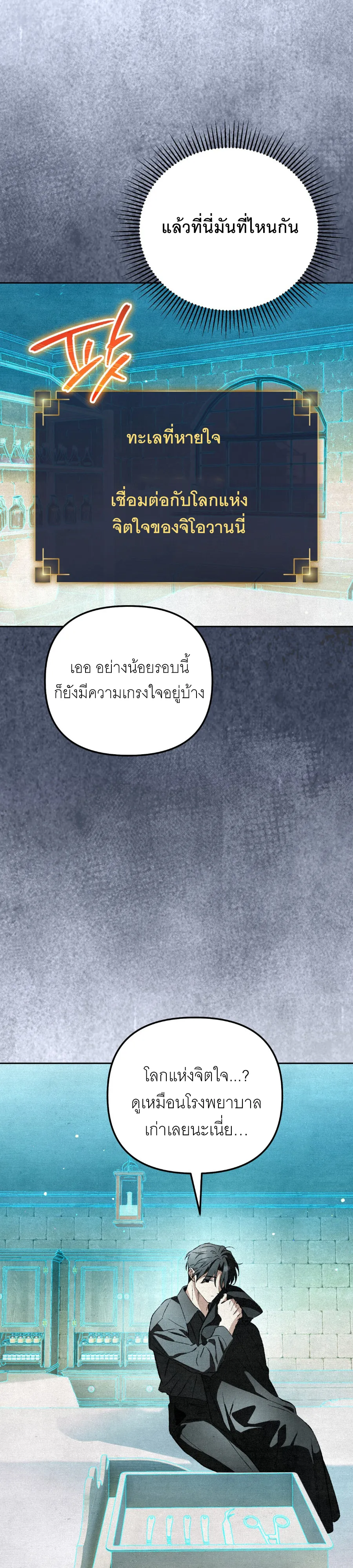 หน้า 27 จาก 30