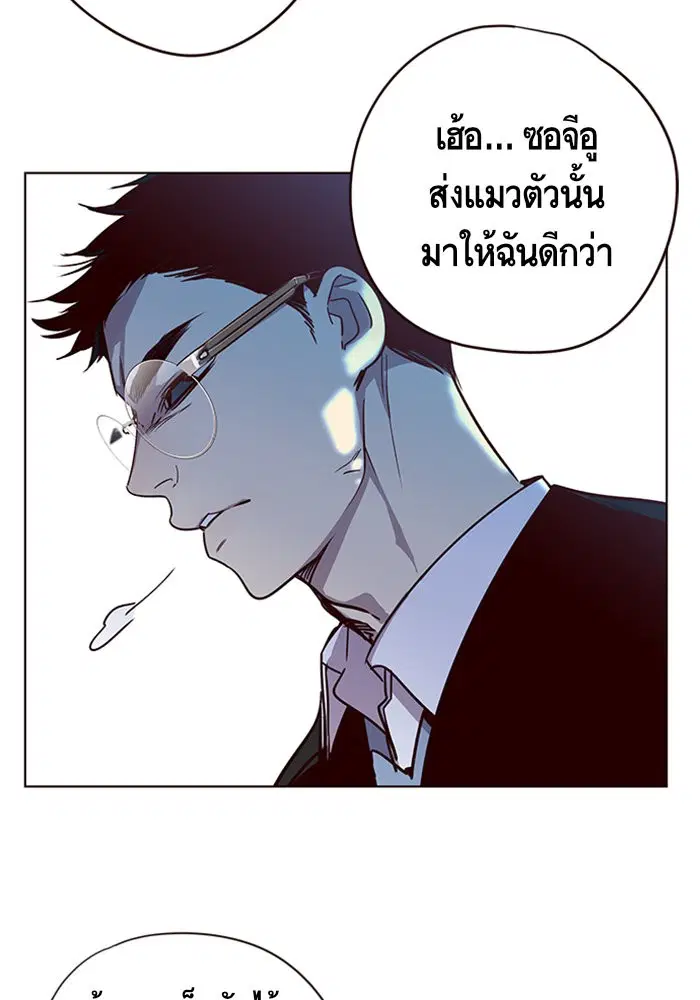 หน้า 91 จาก 111