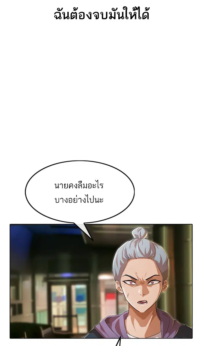หน้า 13 จาก 119