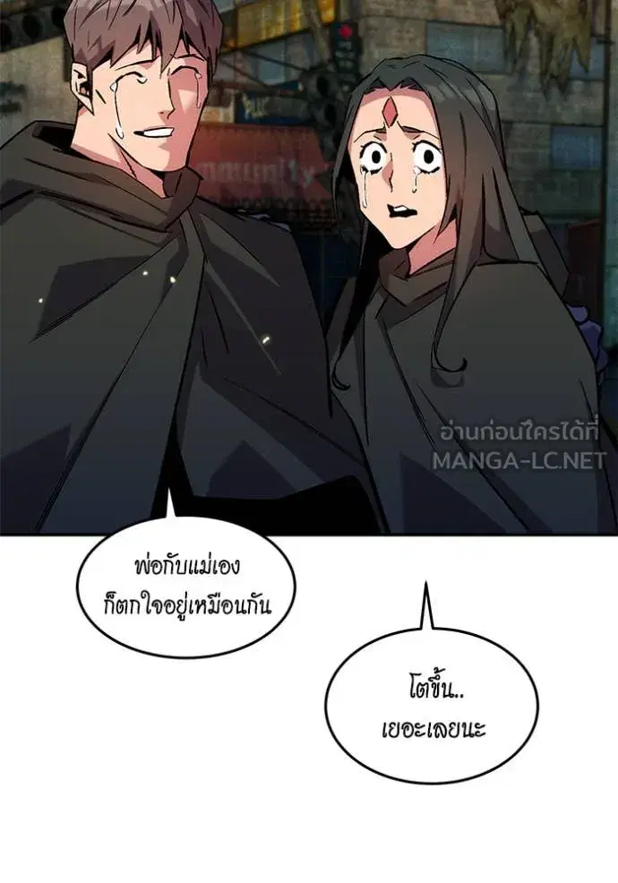 หน้า 76 จาก 159