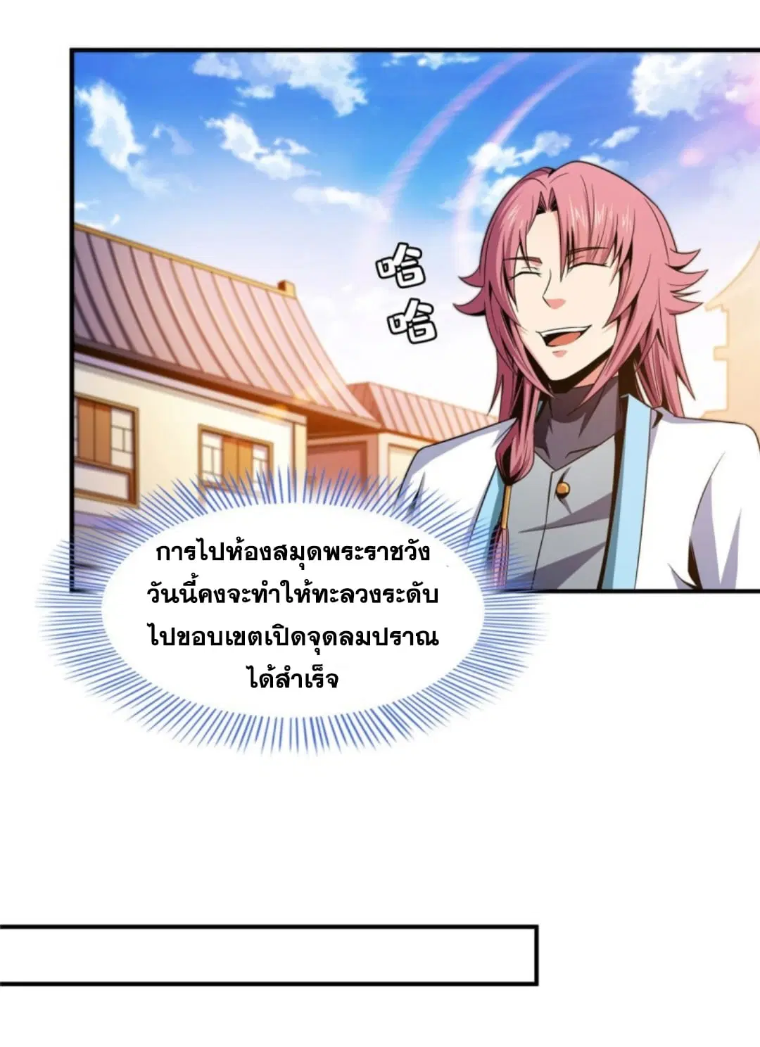 หน้า 32 จาก 41