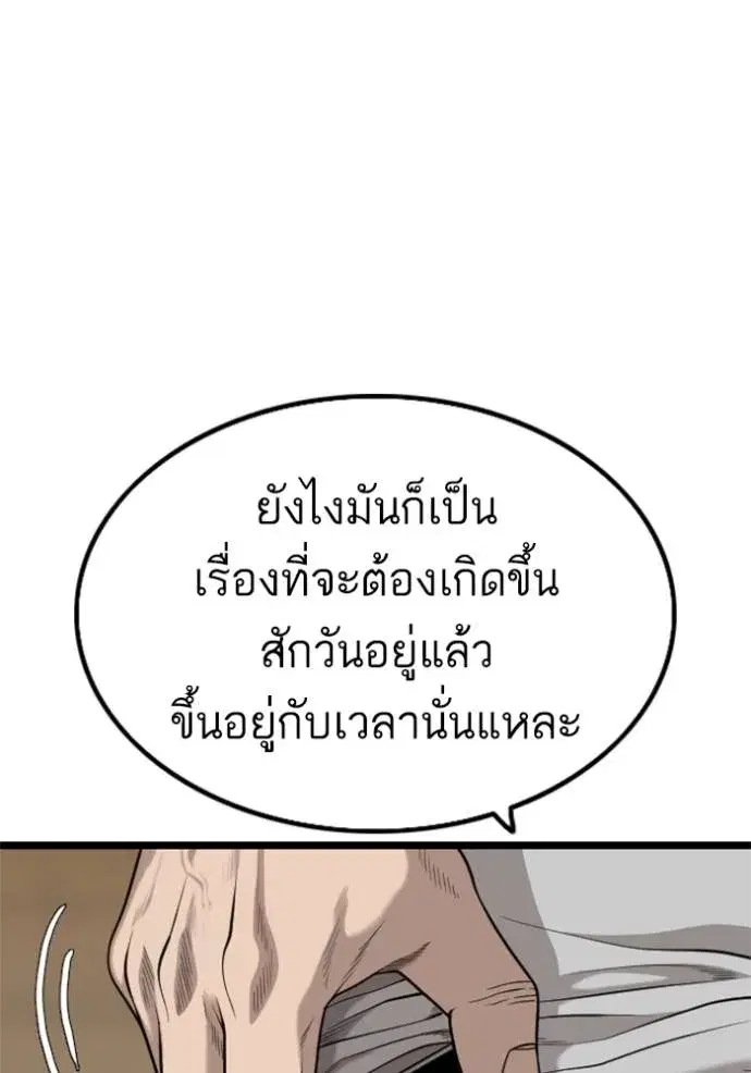 หน้า 16 จาก 136
