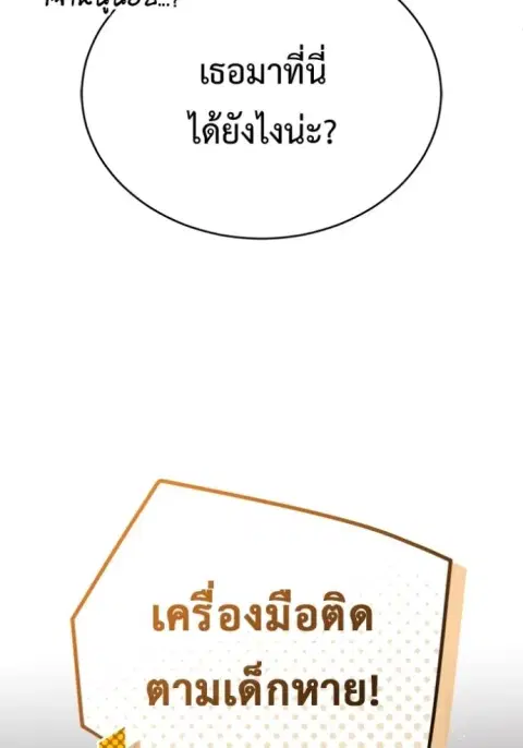 หน้า 112 จาก 121
