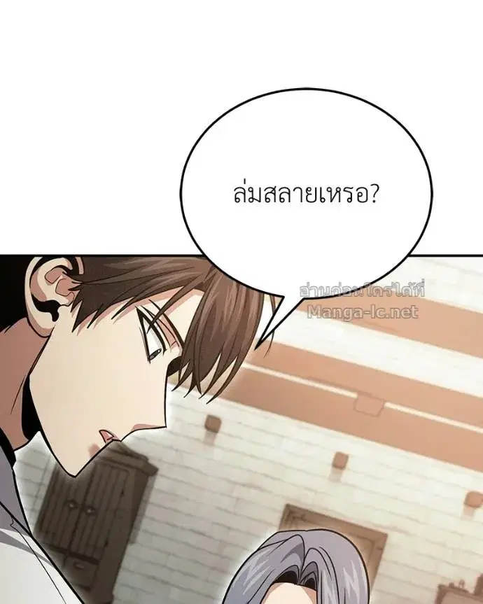 หน้า 116 จาก 158