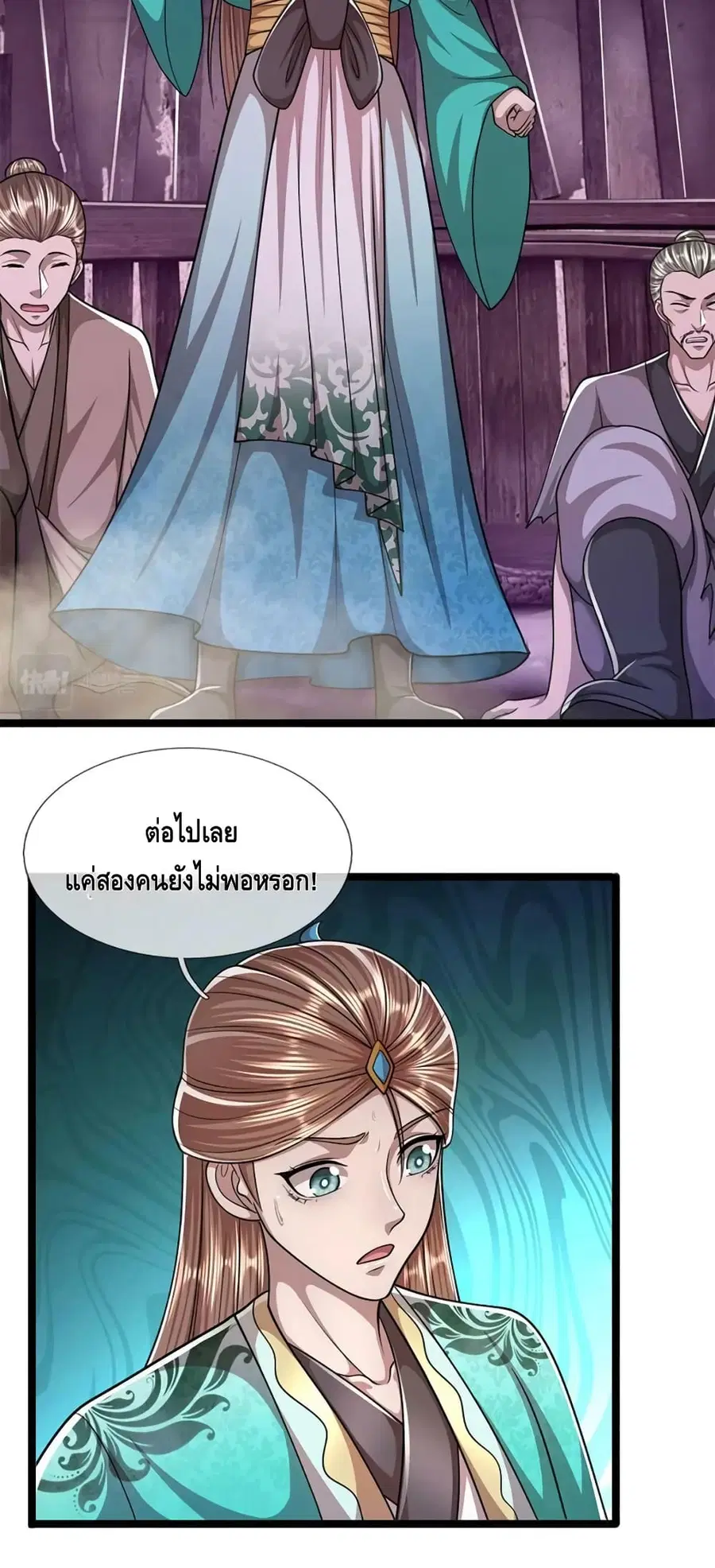 หน้า 16 จาก 32