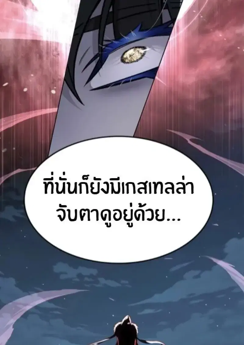 หน้า 30 จาก 165