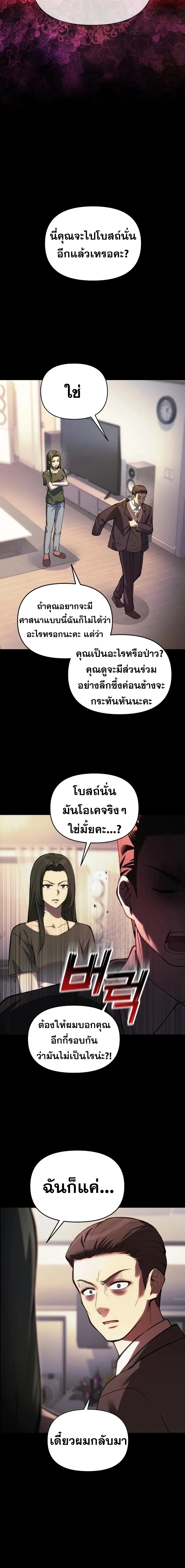 หน้า 24 จาก 27