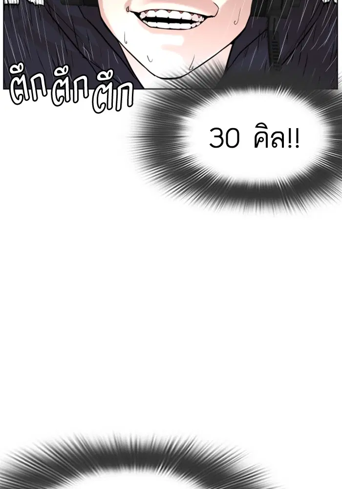 หน้า 184 จาก 301