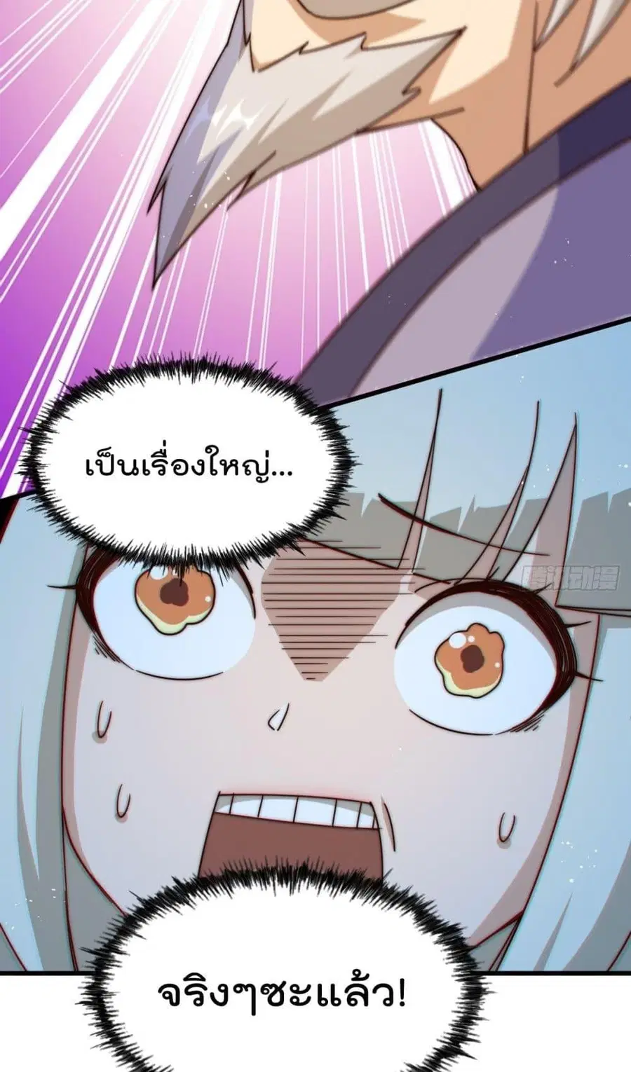 หน้า 9 จาก 82