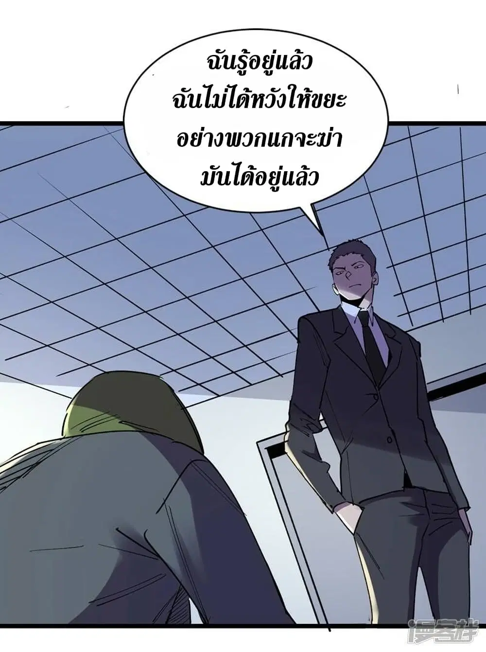 หน้า 26 จาก 34