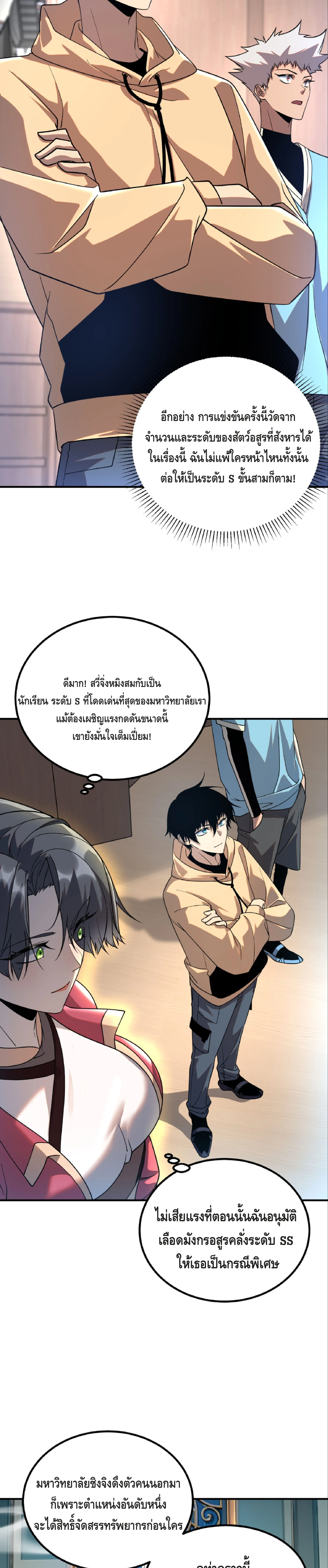 หน้า 4 จาก 36