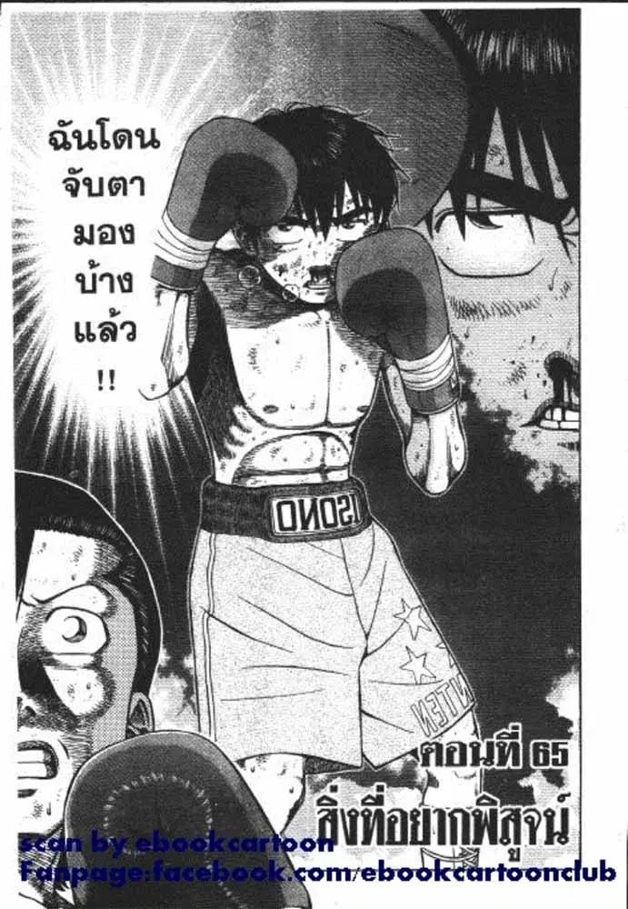 หน้า 4 จาก 28