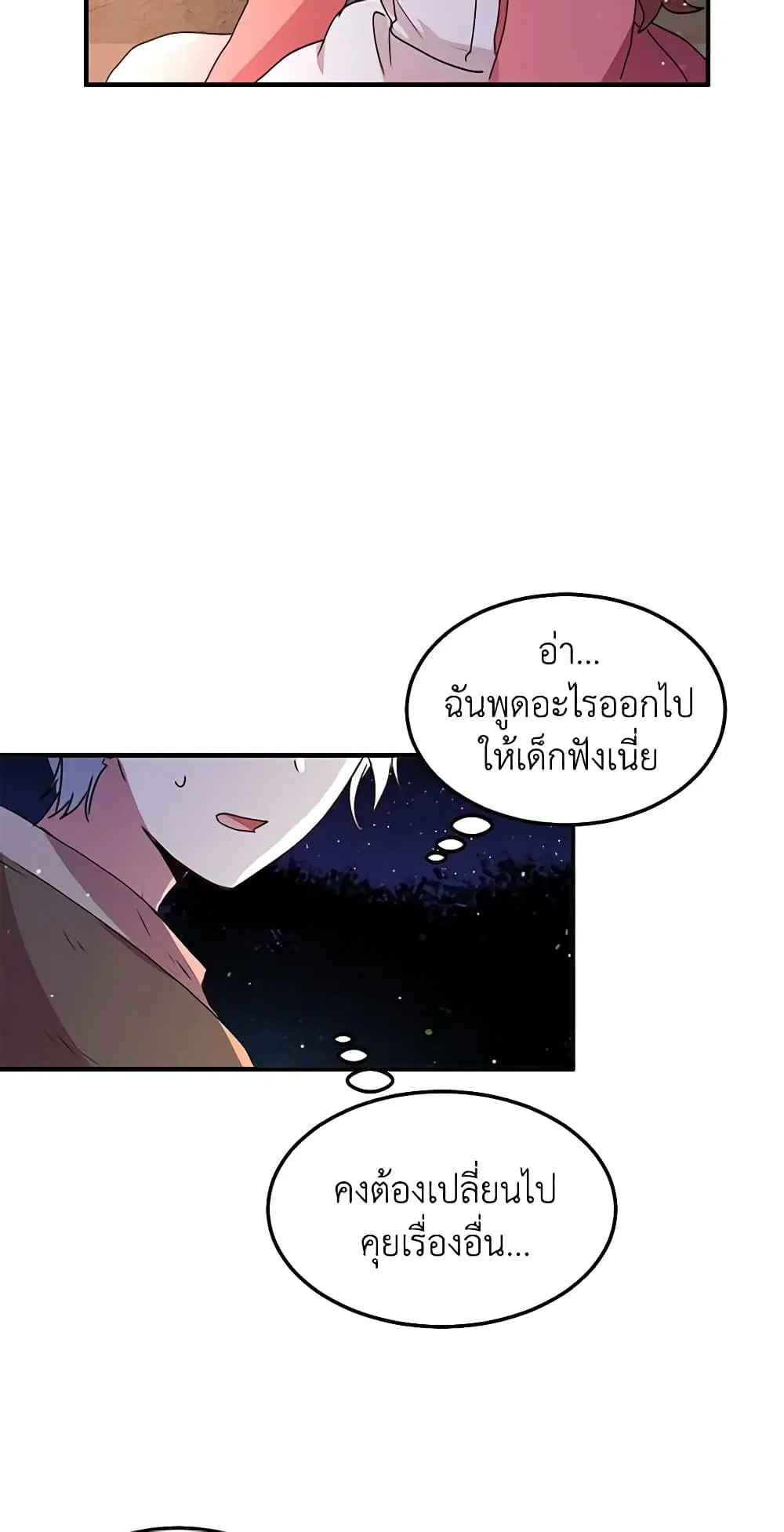 หน้า 37 จาก 47
