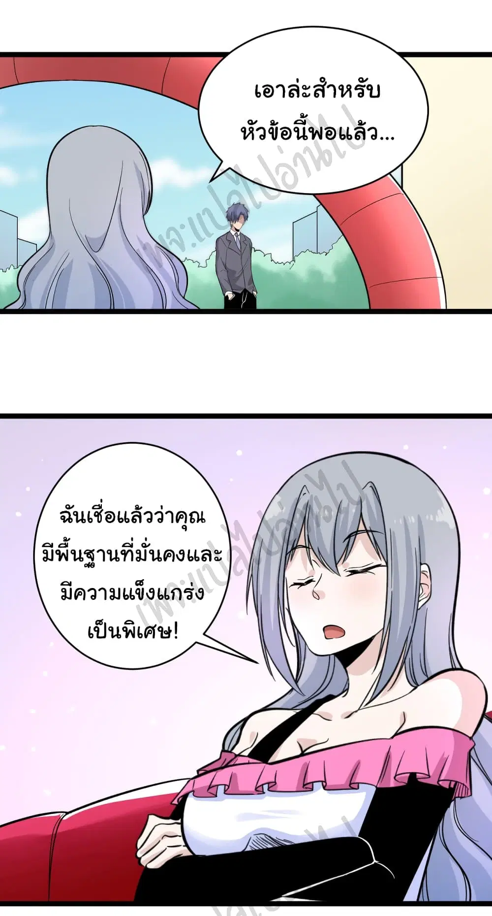 หน้า 32 จาก 33