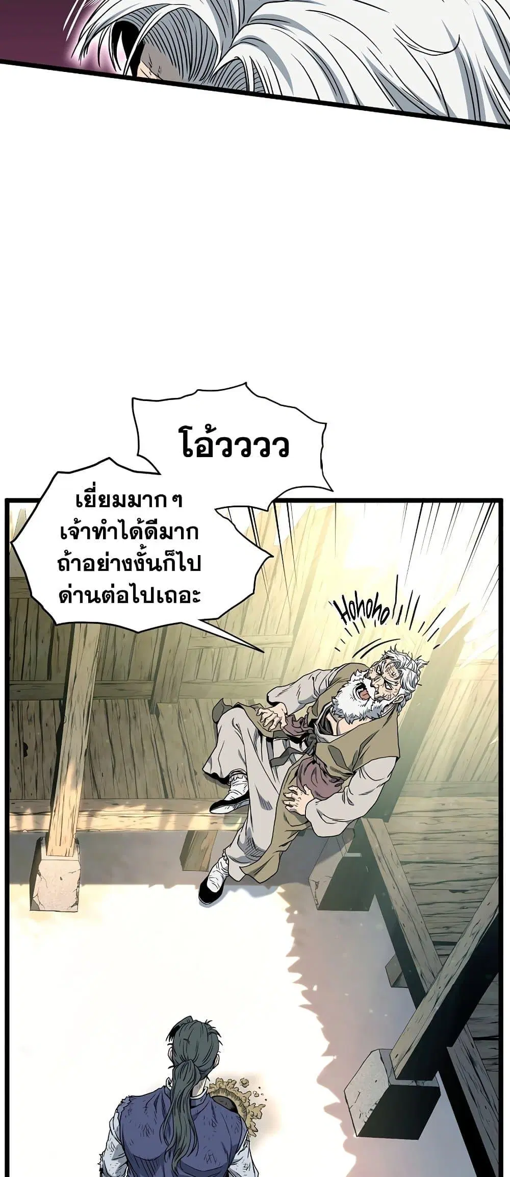 หน้า 61 จาก 90