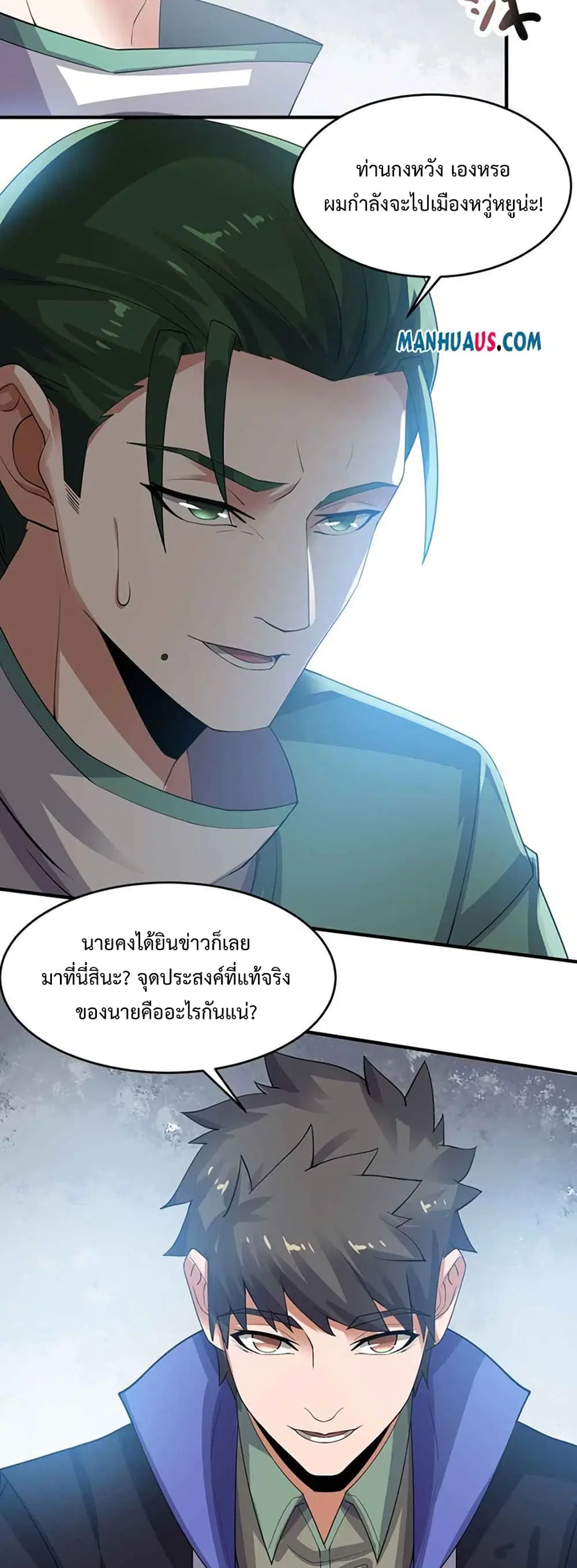 หน้า 20 จาก 32