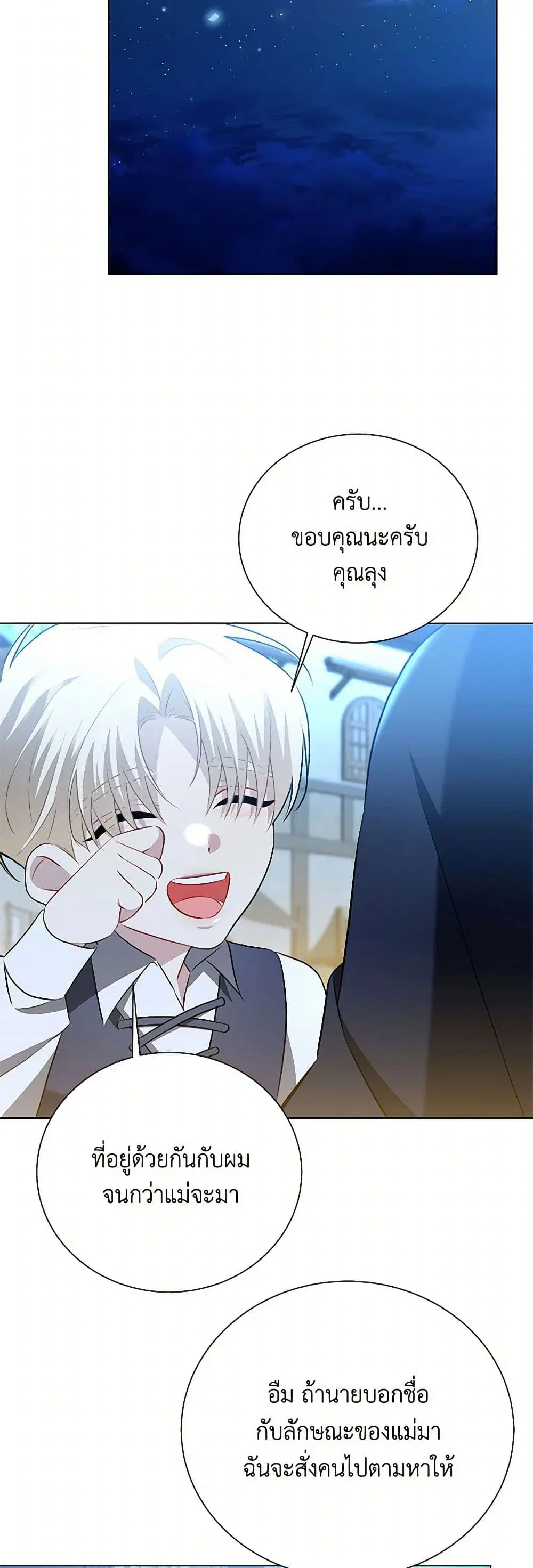 หน้า 35 จาก 40