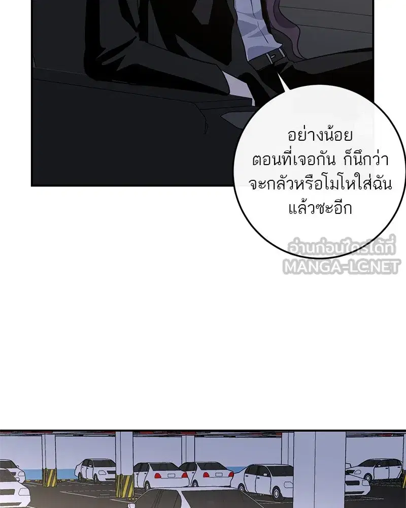 หน้า 57 จาก 90