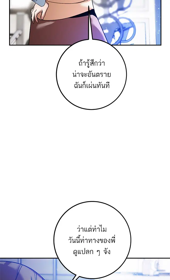 หน้า 69 จาก 107