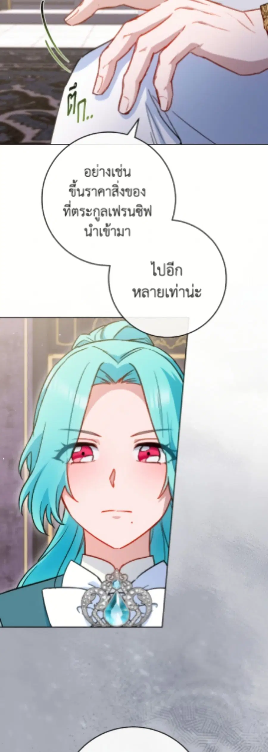 หน้า 25 จาก 52