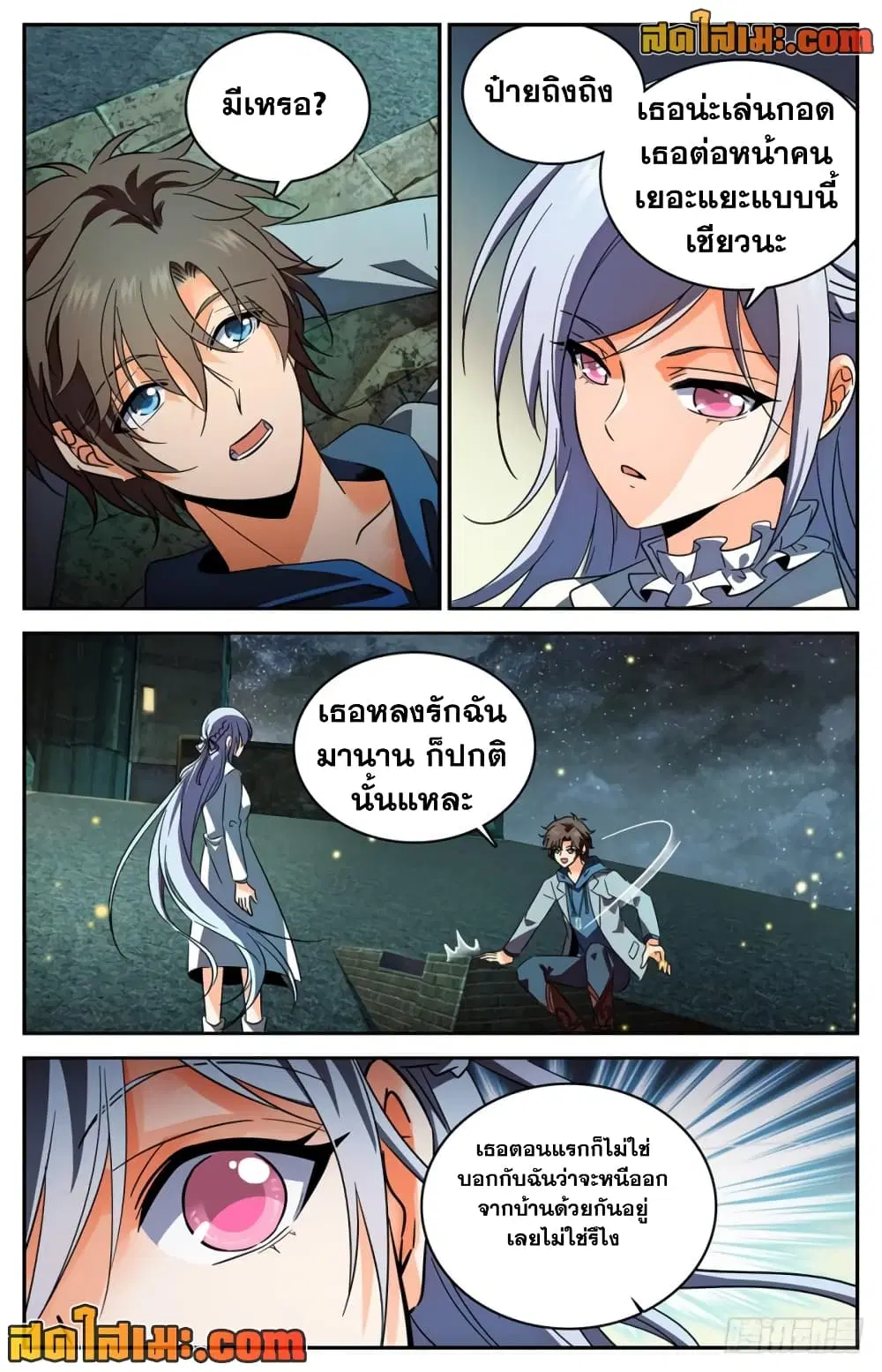 หน้า 7 จาก 9