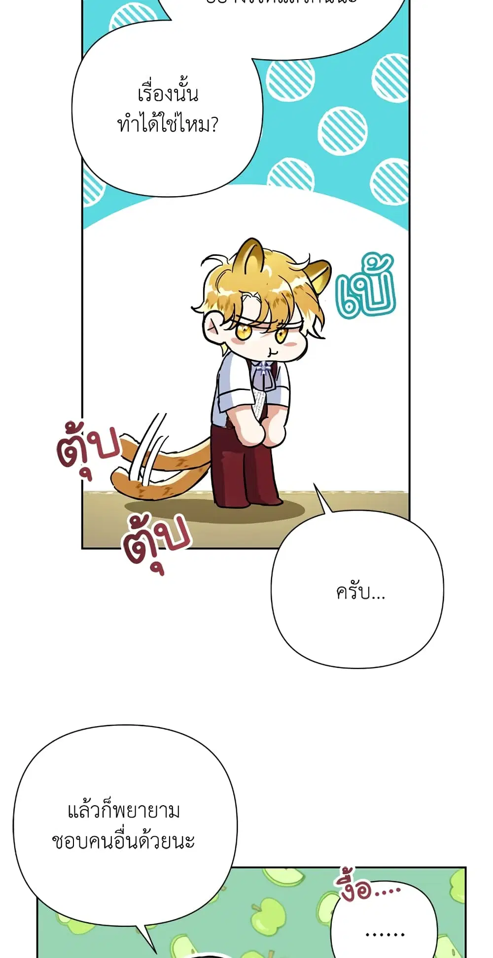 หน้า 56 จาก 72