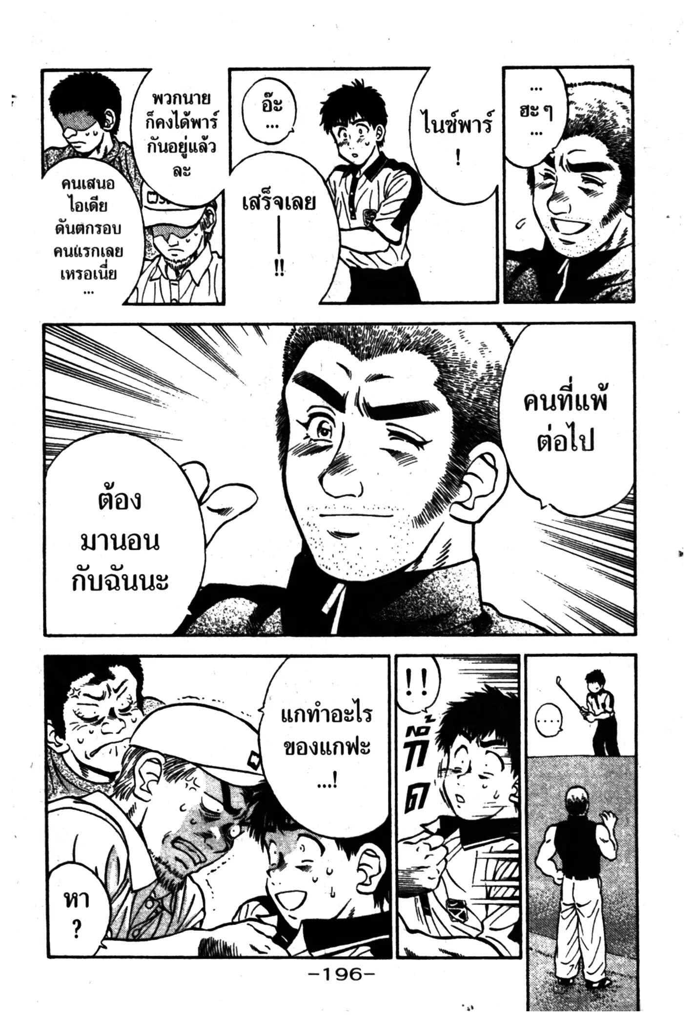 หน้า 39 จาก 45