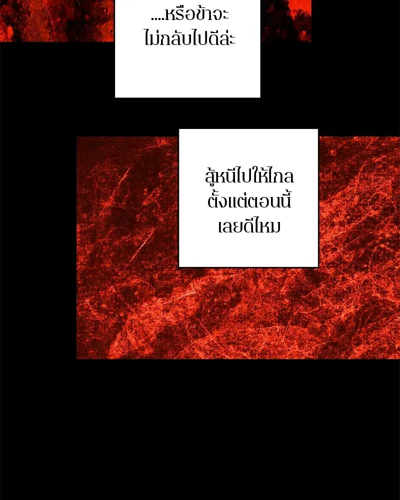 หน้า 26 จาก 112