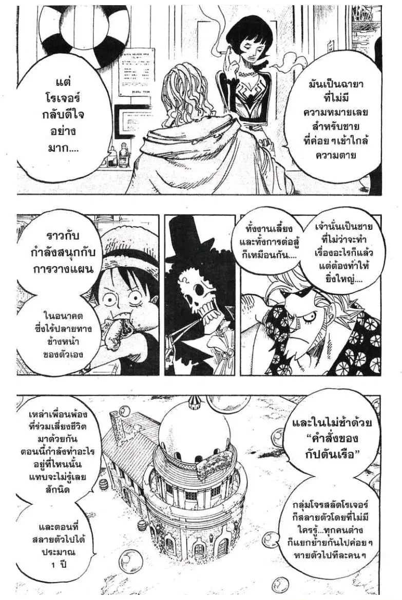 หน้า 13 จาก 19