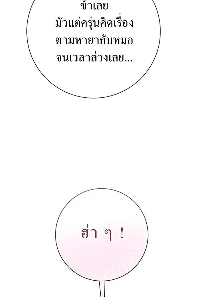 หน้า 119 จาก 171