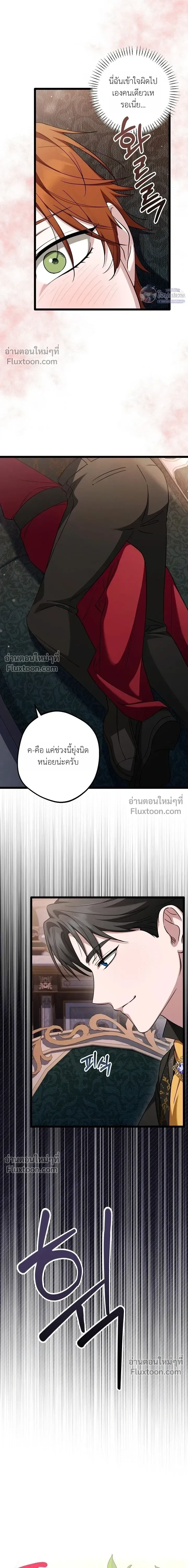 หน้า 3 จาก 21