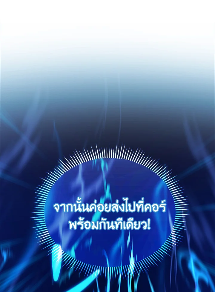 หน้า 105 จาก 123