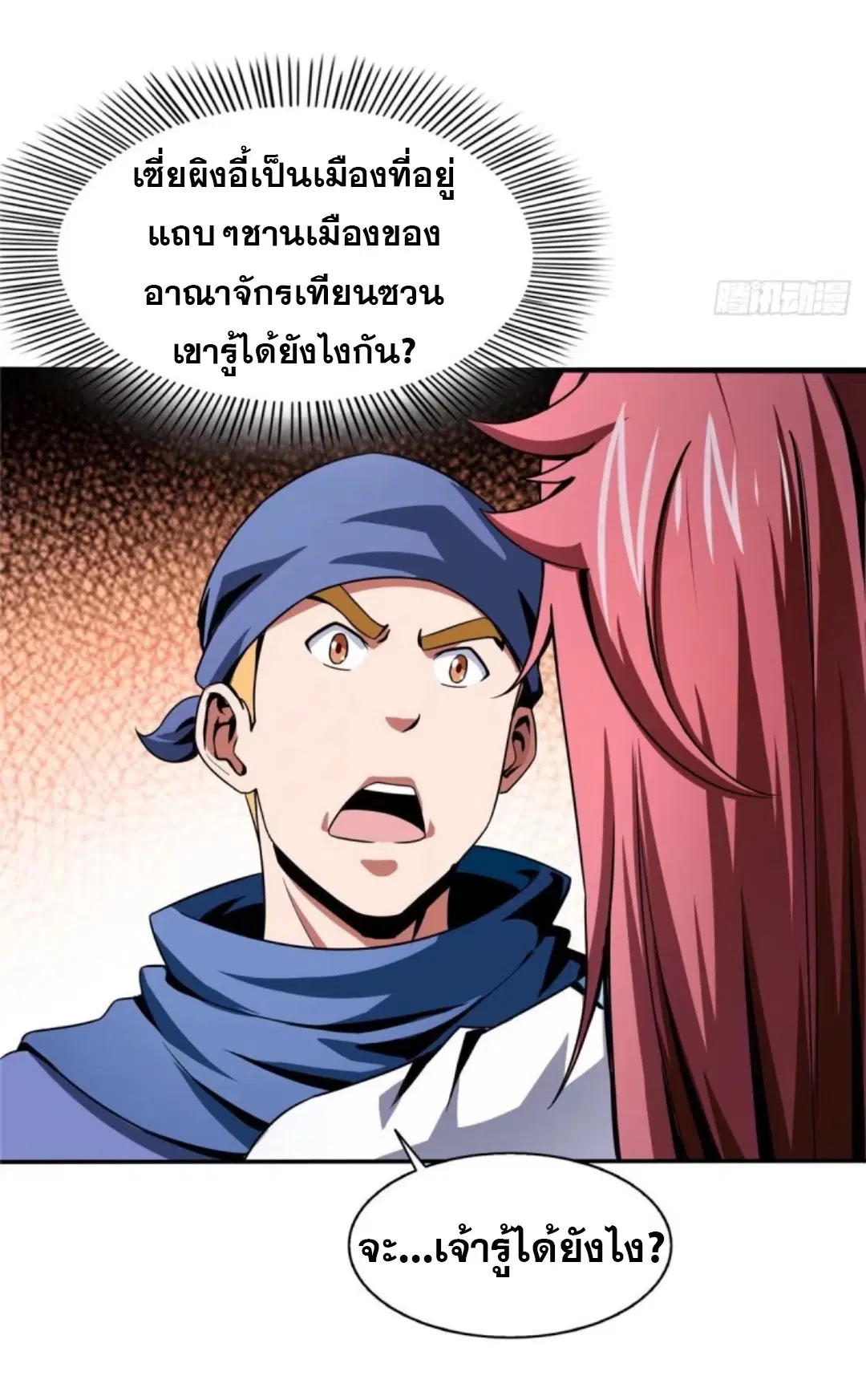 หน้า 9 จาก 32