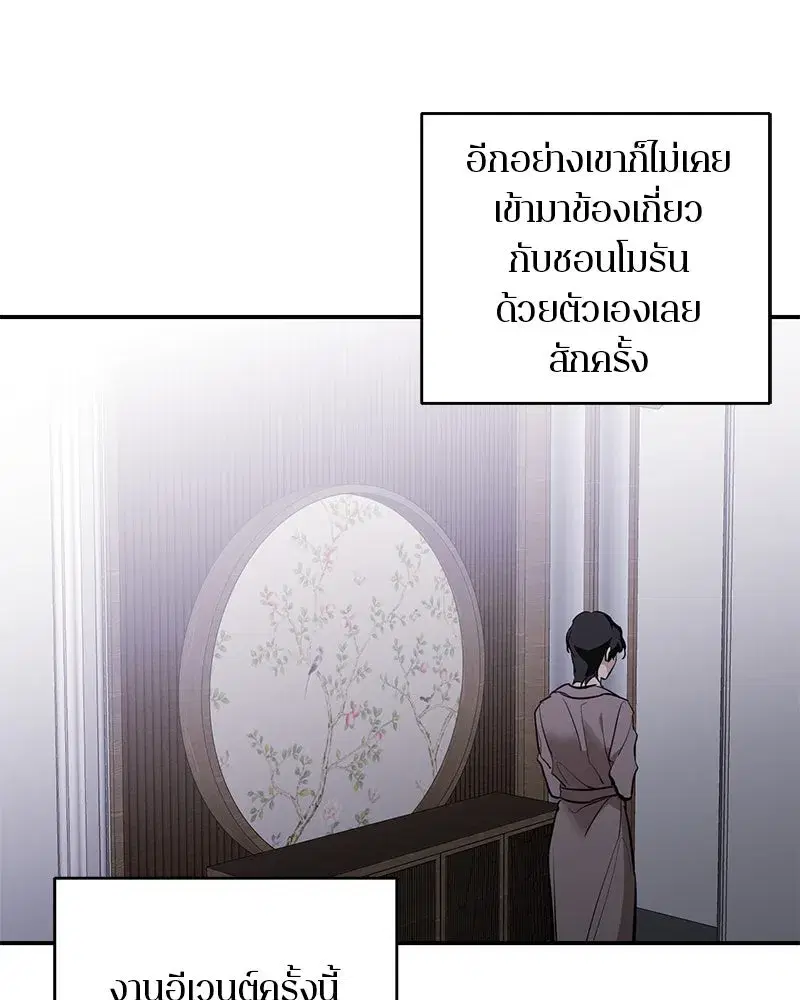 หน้า 17 จาก 138