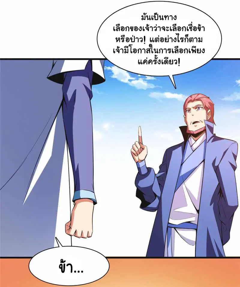 หน้า 13 จาก 29