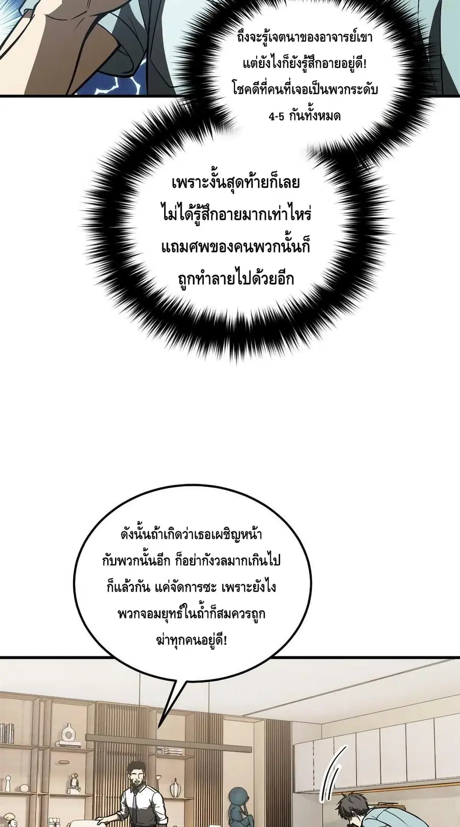 หน้า 10 จาก 52