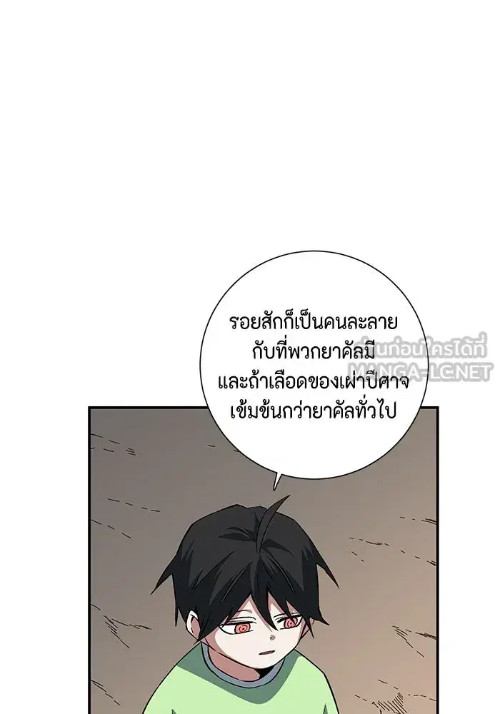 หน้า 99 จาก 126