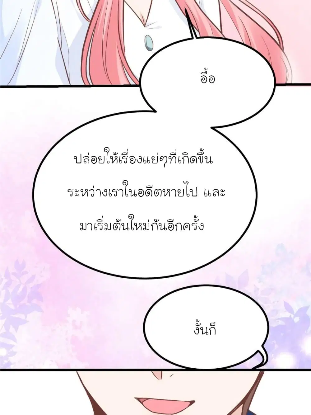 หน้า 81 จาก 94