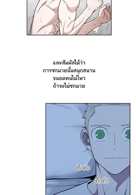 หน้า 61 จาก 121