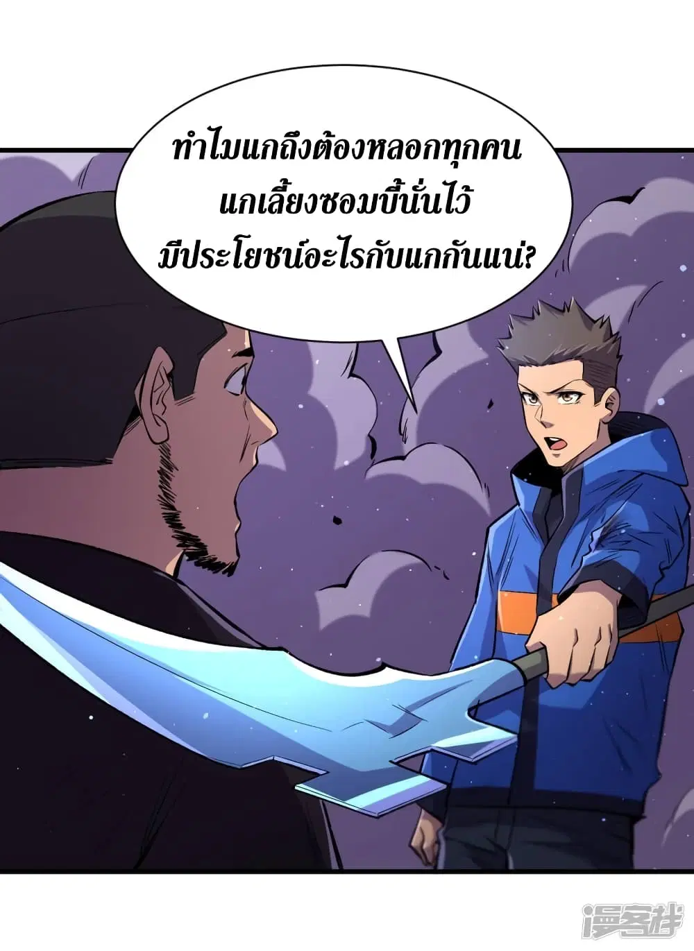 หน้า 7 จาก 37