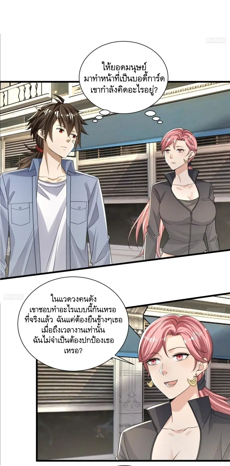 หน้า 8 จาก 32